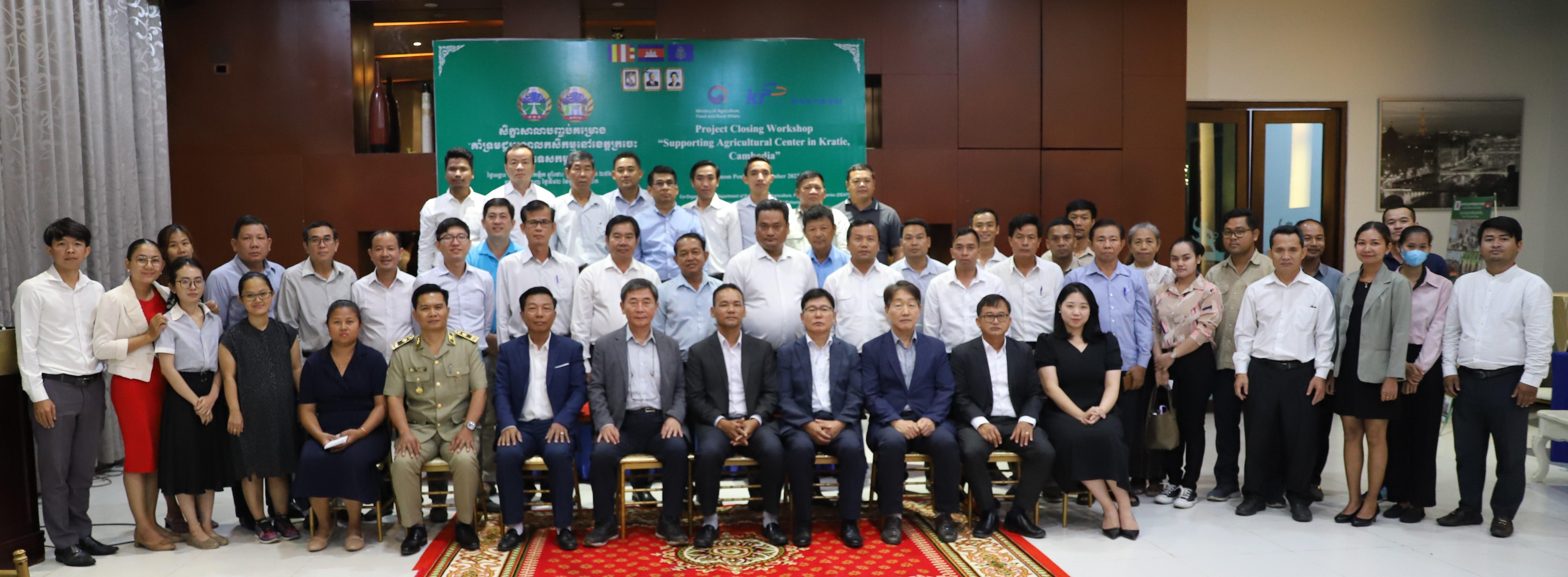 Hankyung National University ends 3-year 'Krache Farming Center Support Project in Cambodia'