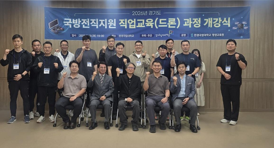 개강식