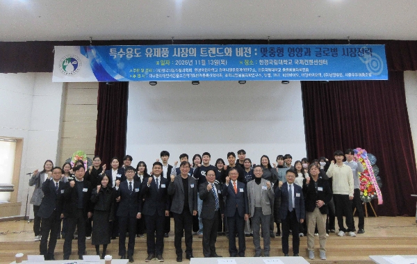 제91회 한국낙농식품과학회 추계심포지엄 개최 대표이미지